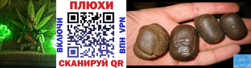 Все наркотики Пущино блэк спрут сайт Alpha-PVP МЕФ Амфетамин Вейп ТГК Кокаин Каннабис