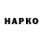 Codein напиток Lean (лин) Shporkman88