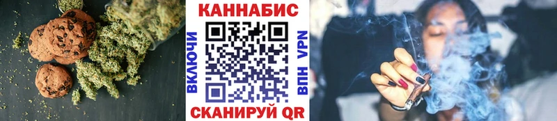 Печенье с ТГК конопля  где найти   mega ТОР  Пущино 