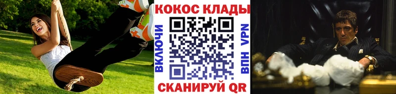 COCAIN 99% Пущино