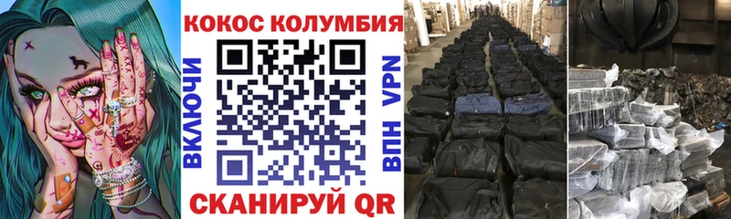 COCAIN Fish Scale  купить наркоту  Пущино 