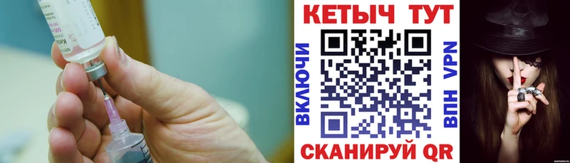 Кетамин VHQ  Пущино 