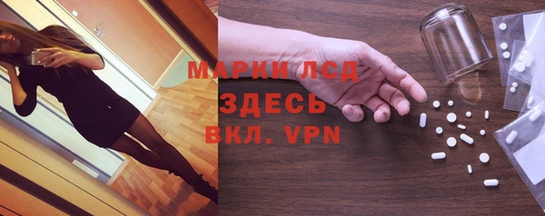 скорость mdpv Арсеньев