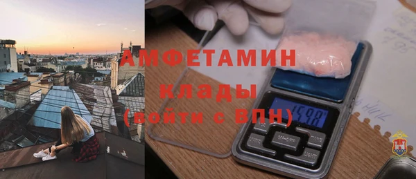 бутират Армянск