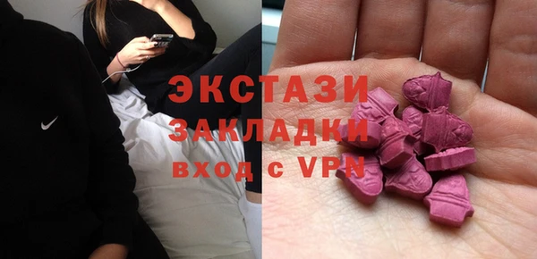 скорость mdpv Арсеньев