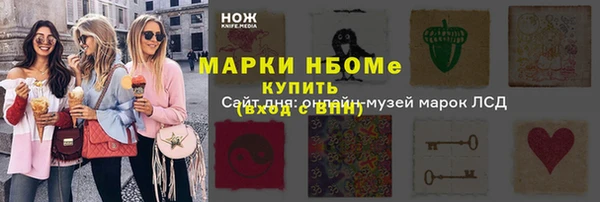 герыч Надым