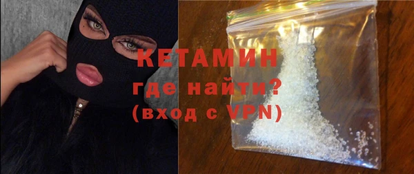 бутират Армянск