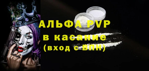 первитин Аркадак
