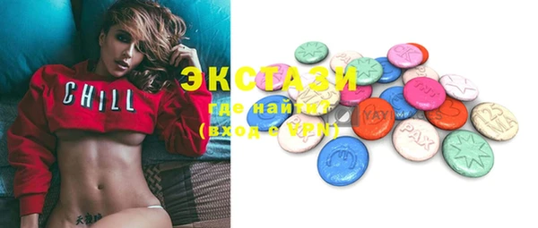 первитин Аркадак