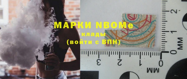 первитин Аркадак