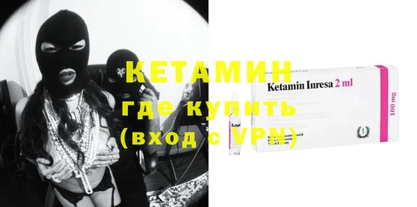 бутират Армянск