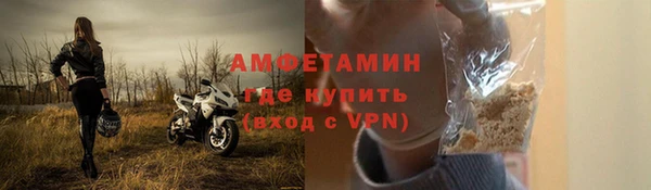 первитин Аркадак