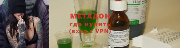 герыч Надым