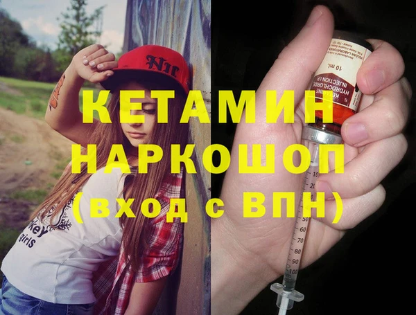 бутират Армянск
