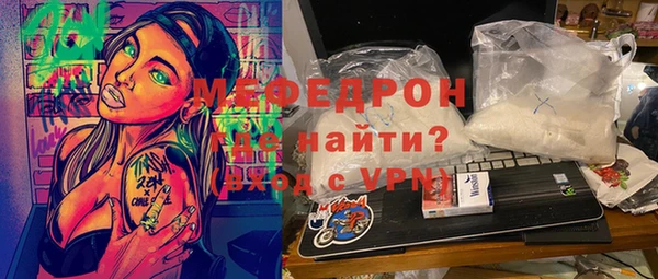 бутират Армянск
