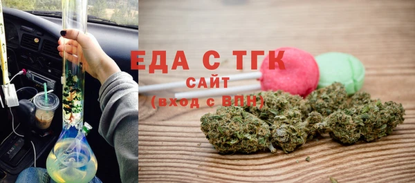 скорость mdpv Арсеньев