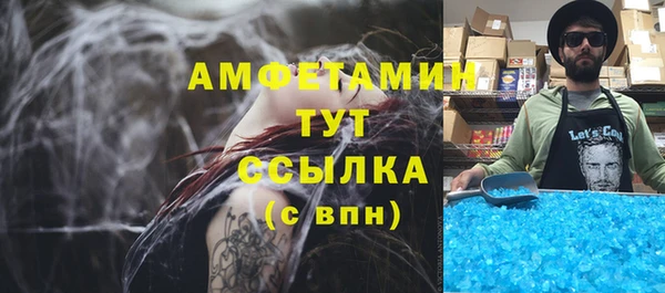 первитин Аркадак