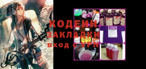 бутират Армянск