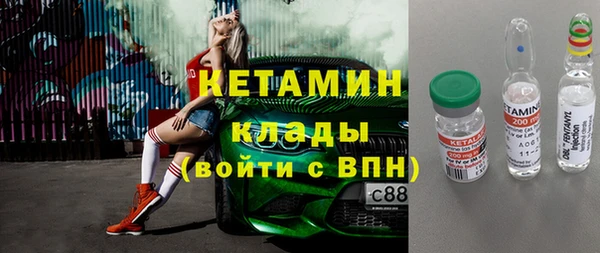 бутират Армянск