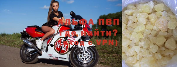скорость mdpv Арсеньев
