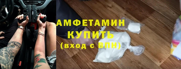 герыч Надым