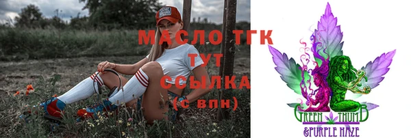 2c-b Навашино