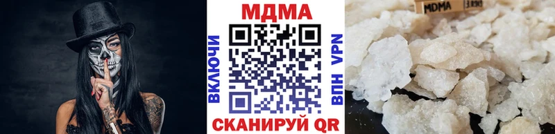 МДМА crystal мега как зайти Пущино