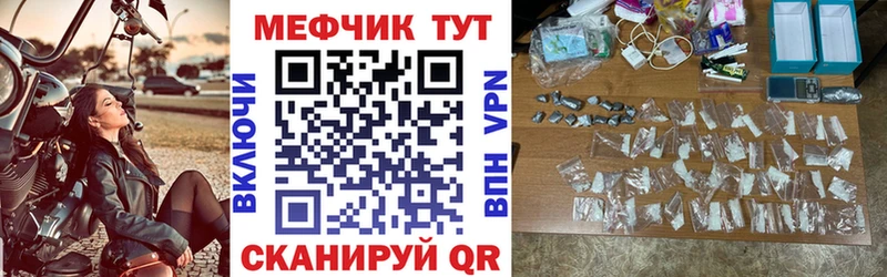 Мефедрон mephedrone  ОМГ ОМГ сайт  Пущино 