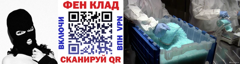 МЕТАМФЕТАМИН винт  Пущино 