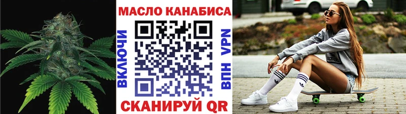 ТГК вейп  наркошоп  Пущино 