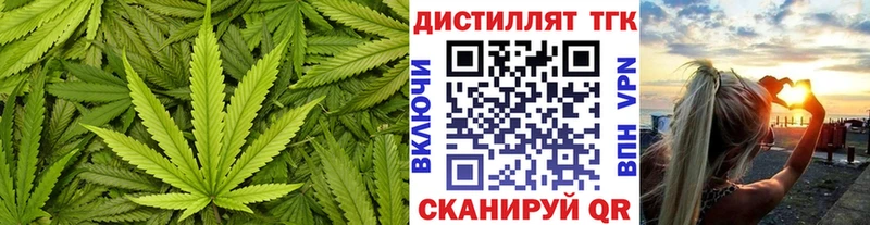 ТГК концентрат Пущино