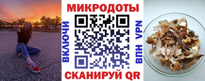 Галлюциногенные грибы мицелий  гидра зеркало  Пущино 